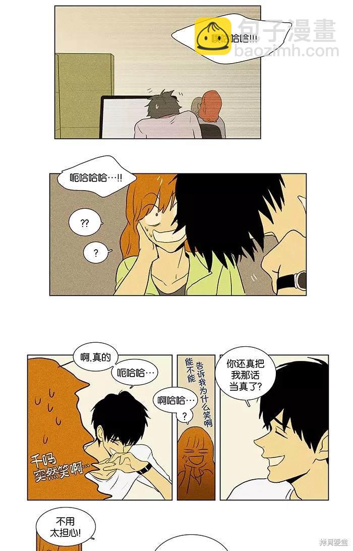 第2部第009话-第55话