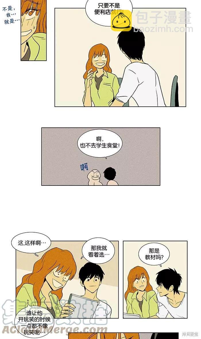 第2部第009话-第55话