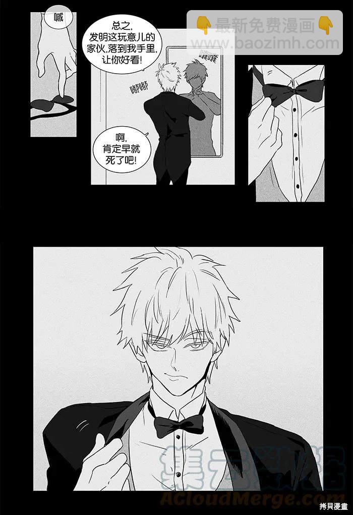 第2部第009话-第55话