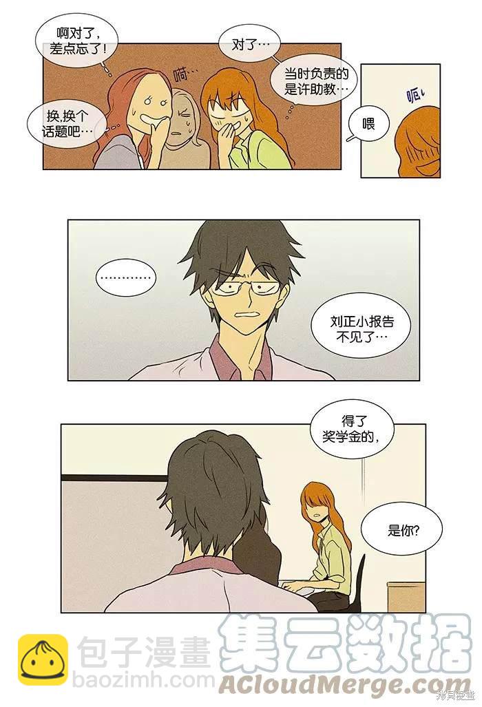 第2部第009话-第55话