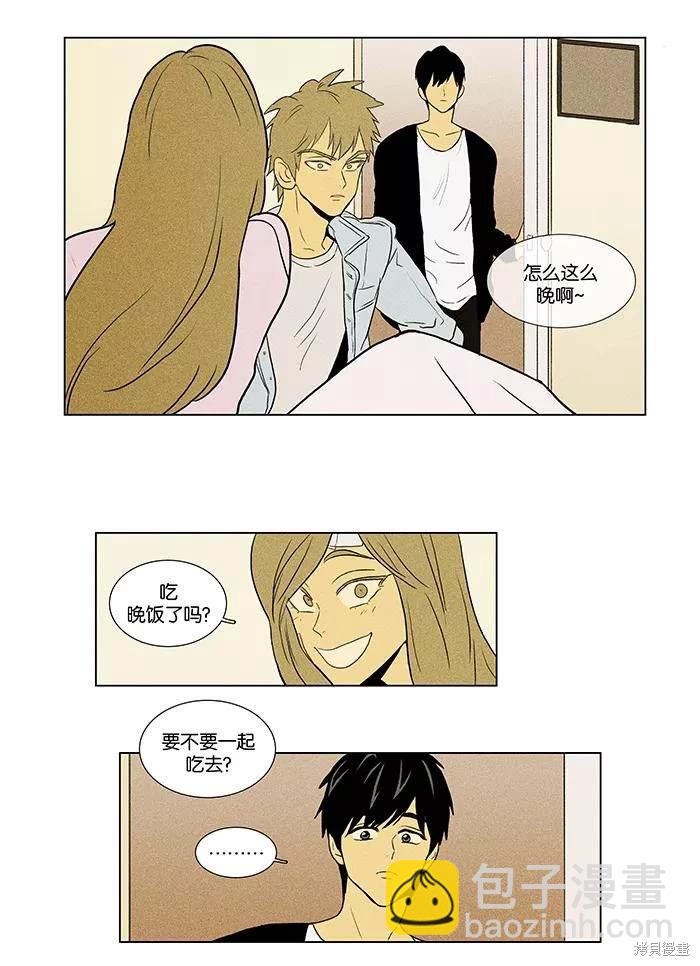 第2部第009话-第55话