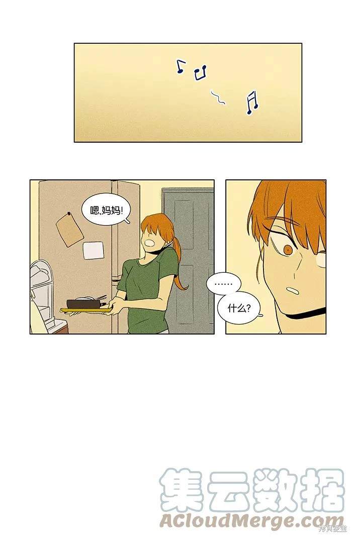 第2部第011话-第57话