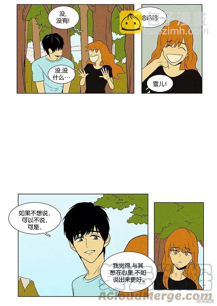 第2部第011话-第57话