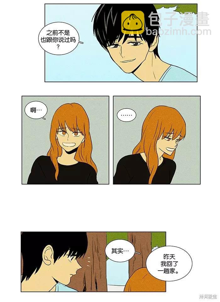 第2部第011话-第57话