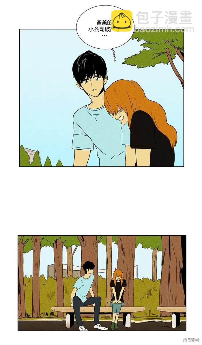 第2部第011话-第57话