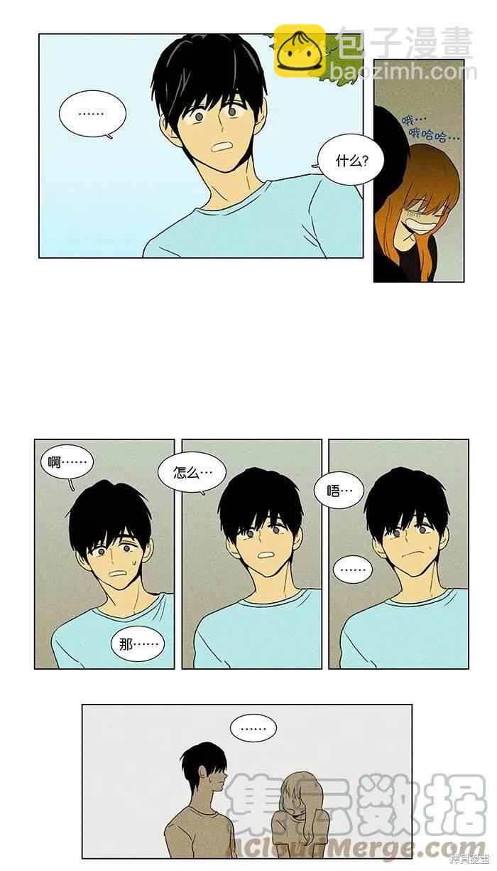 第2部第011话-第57话