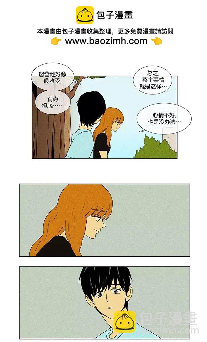 第2部第011话-第57话