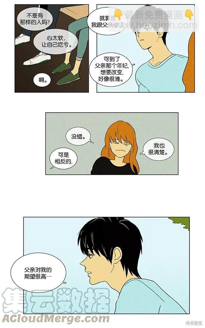 第2部第011话-第57话