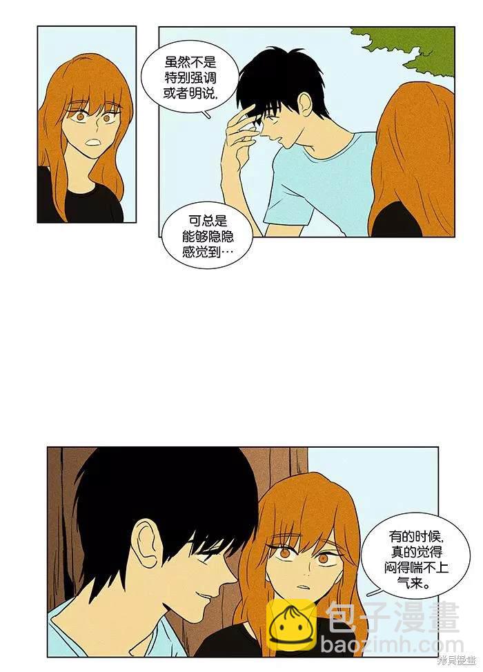 第2部第011话-第57话