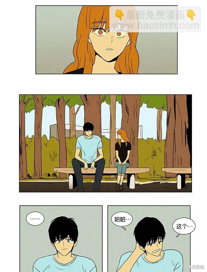 第2部第011话-第57话