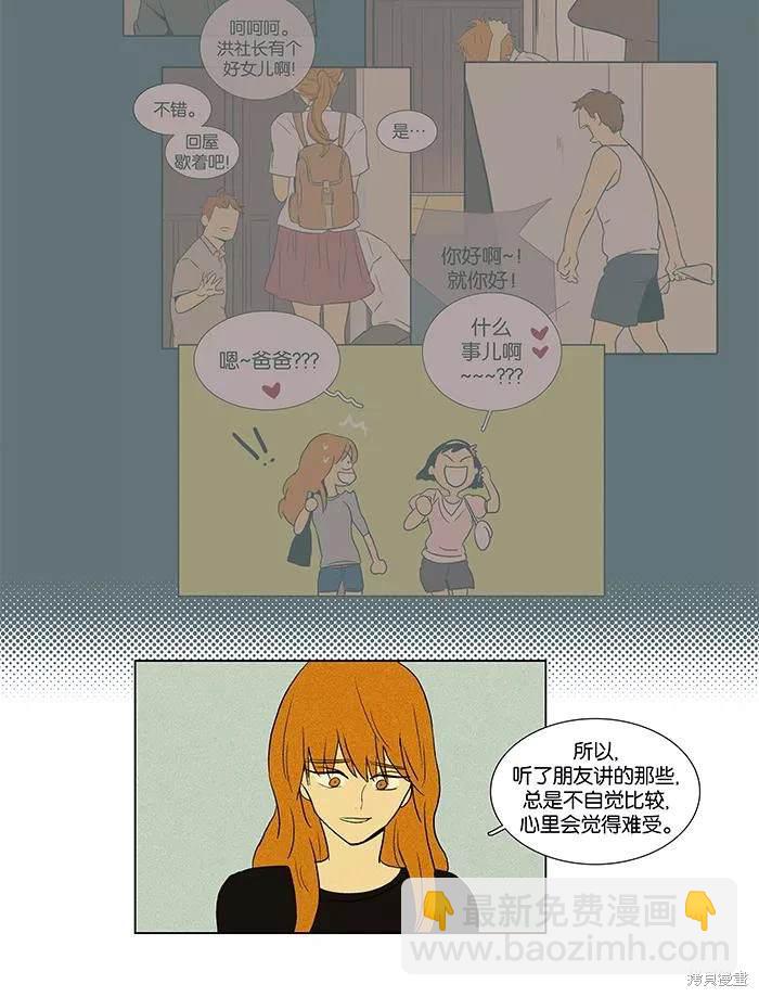 第2部第011话-第57话