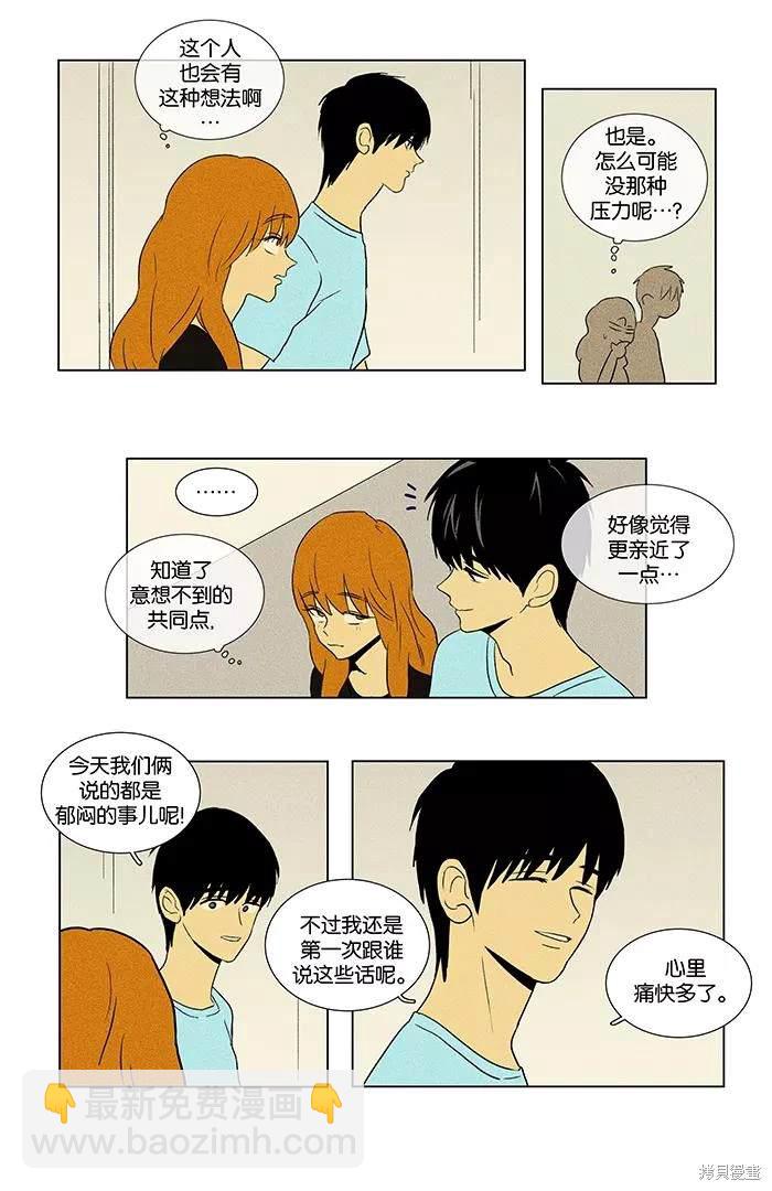 第2部第011话-第57话