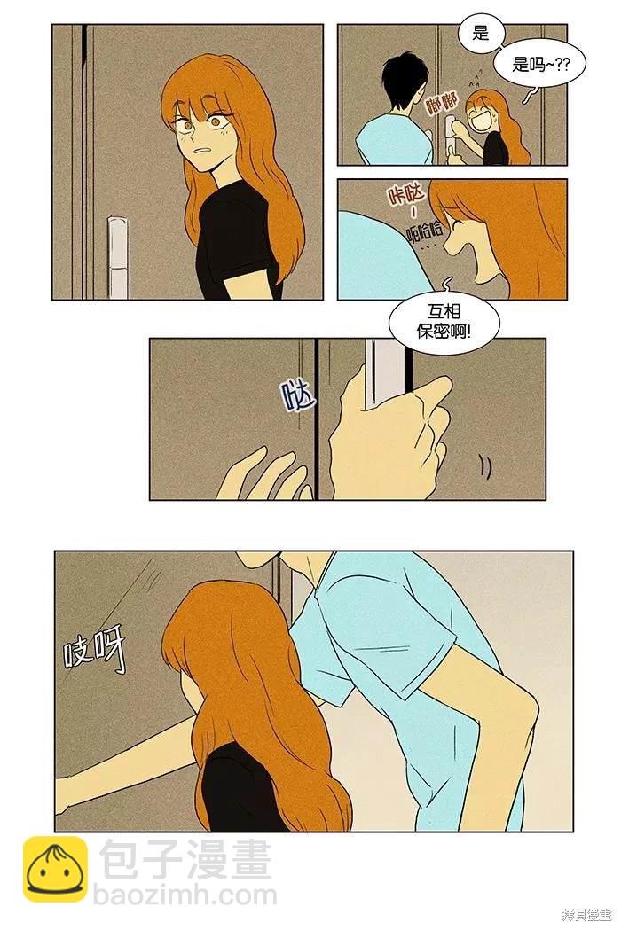 第2部第011话-第57话