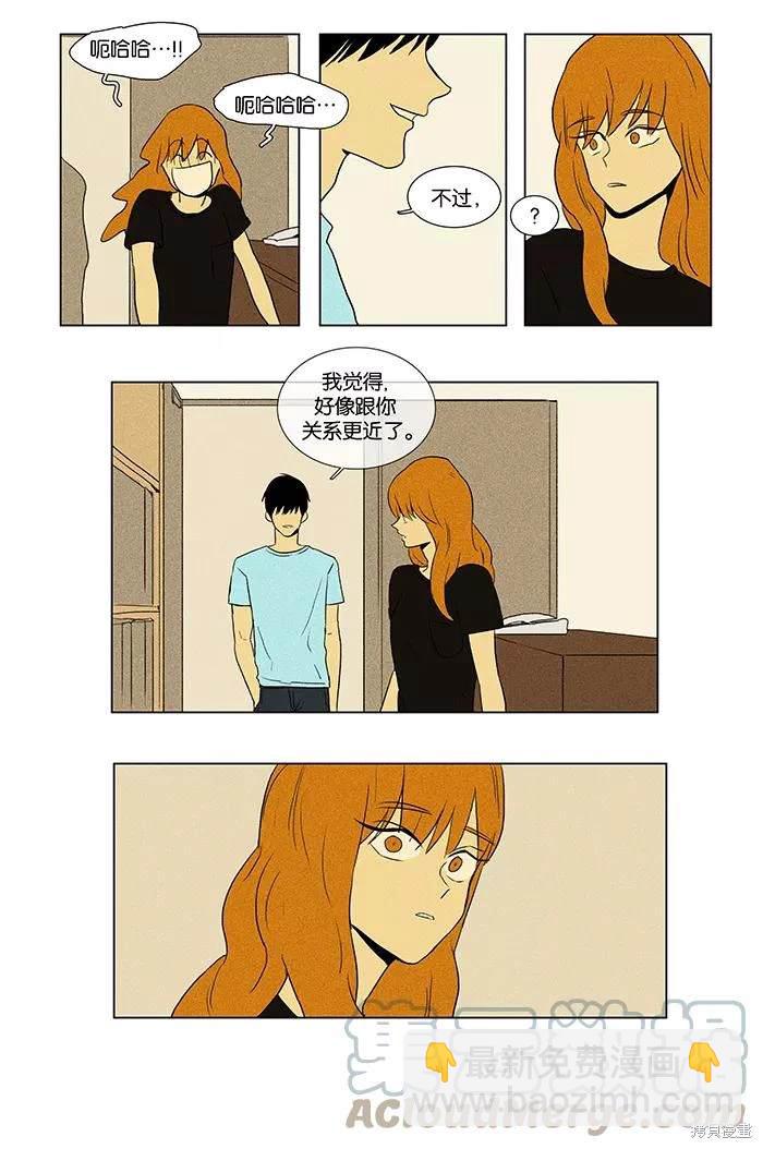 第2部第011话-第57话