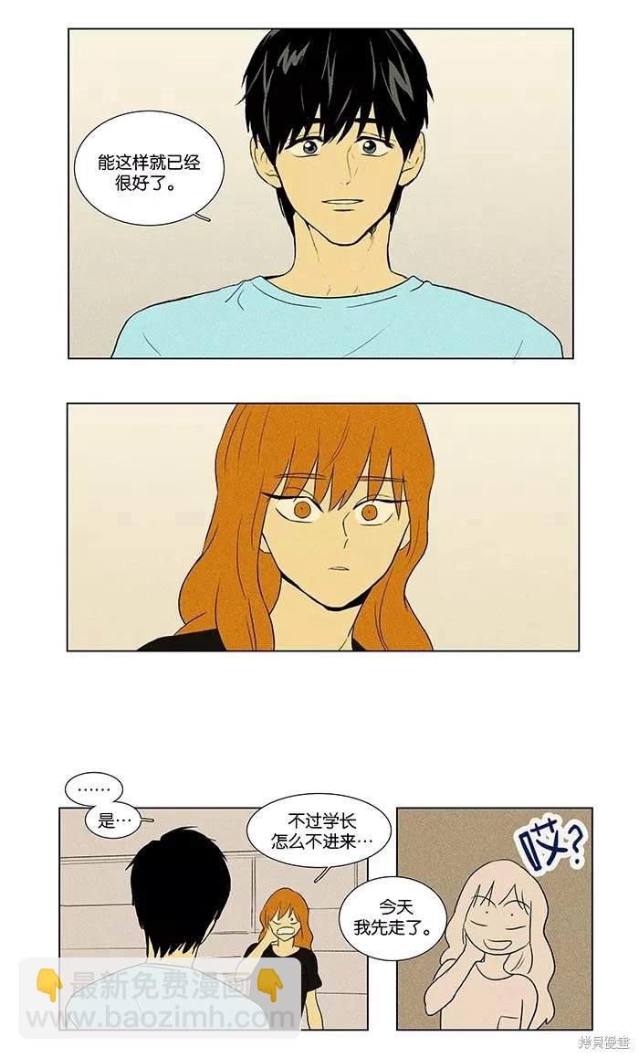 第2部第011话-第57话