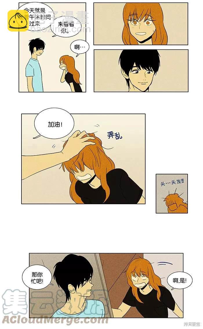 第2部第011话-第57话