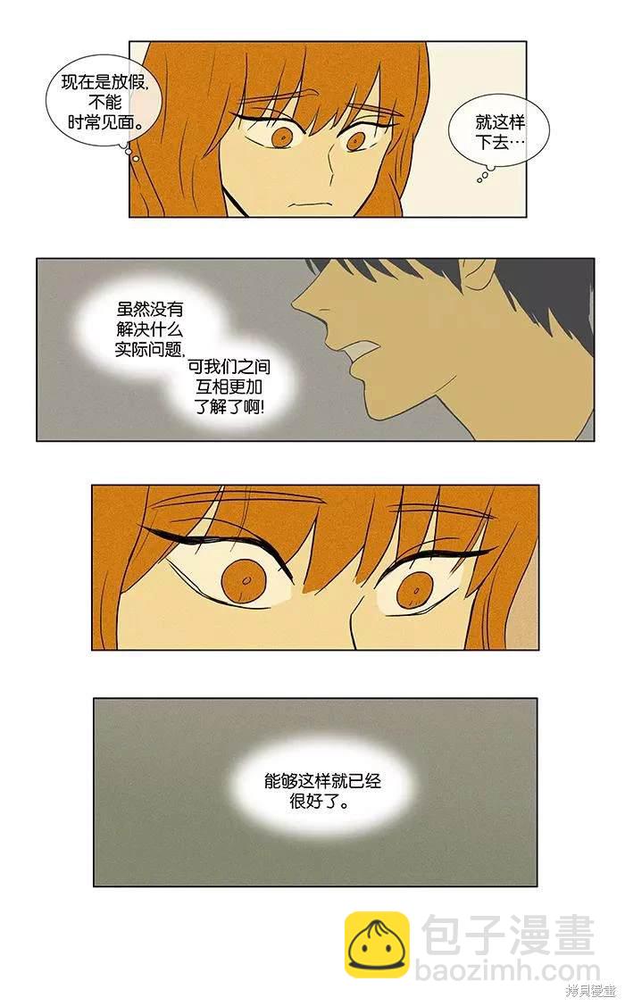 第2部第011话-第57话