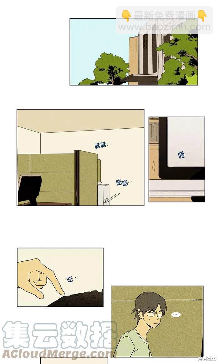 第2部第011话-第57话