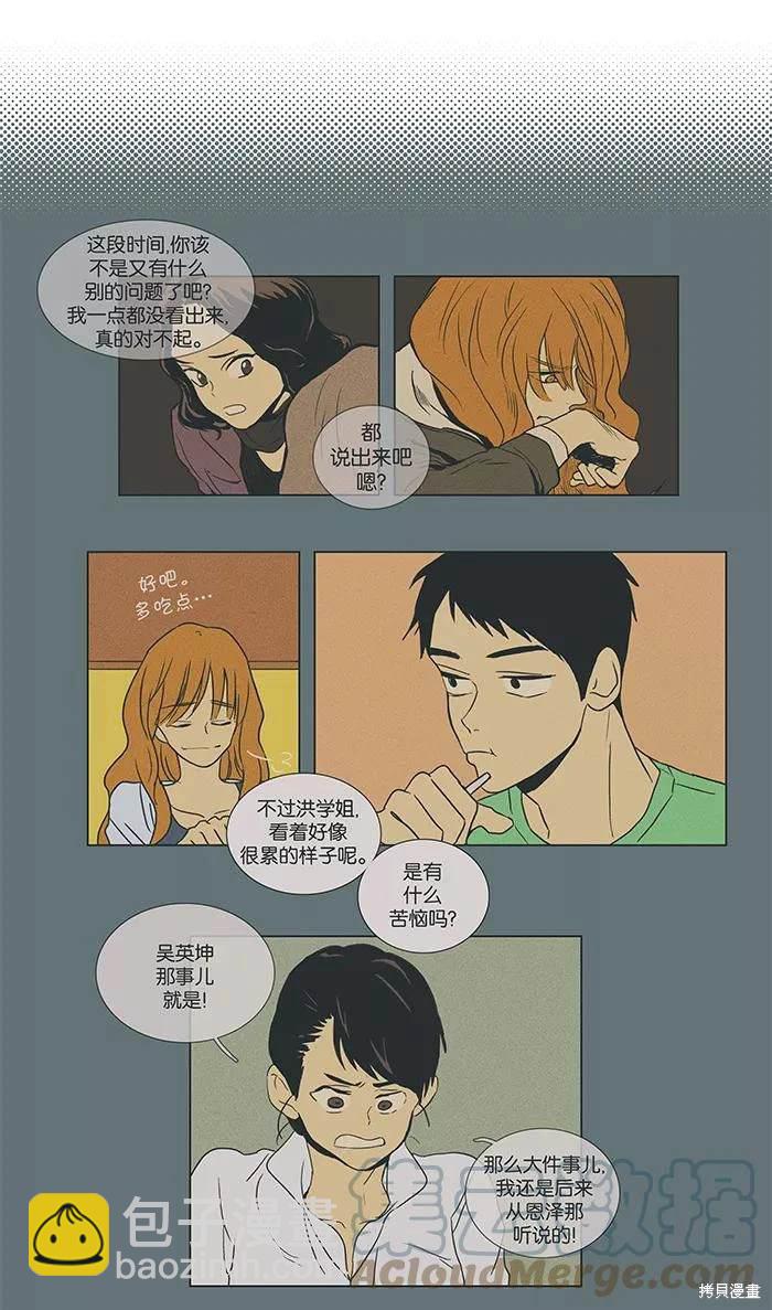 第2部第011话-第57话