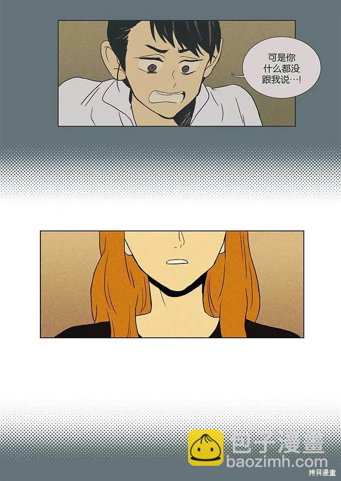 第2部第011话-第57话