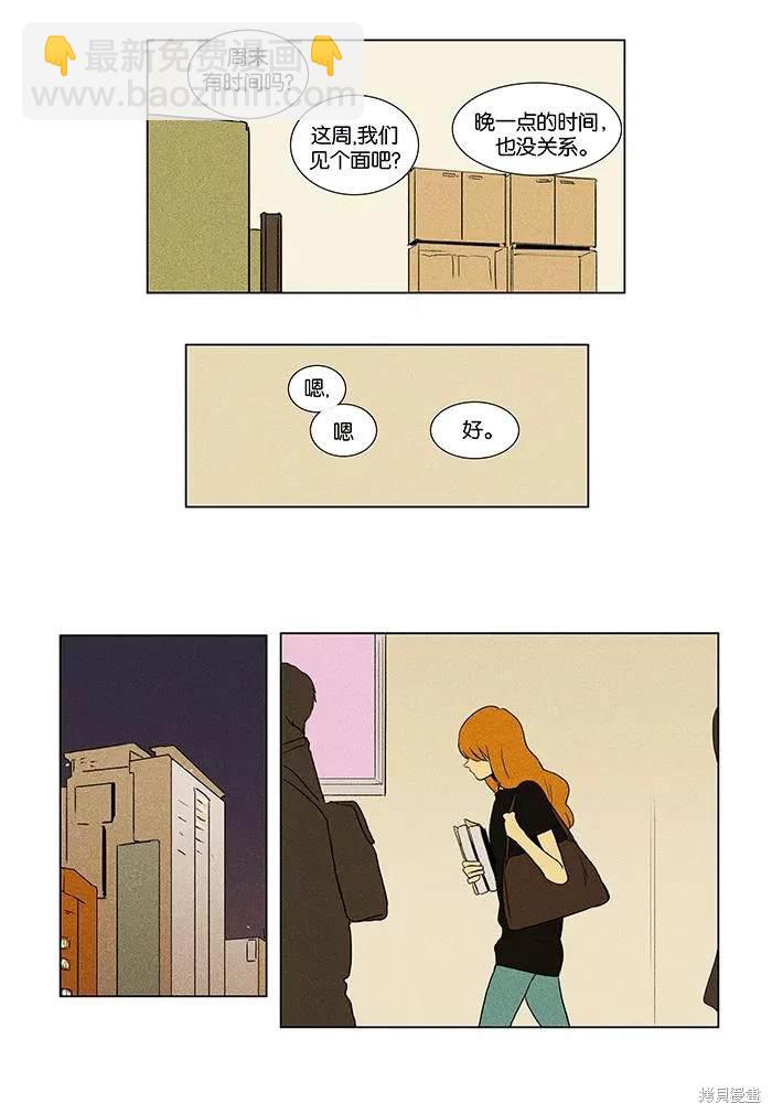 第2部第011话-第57话