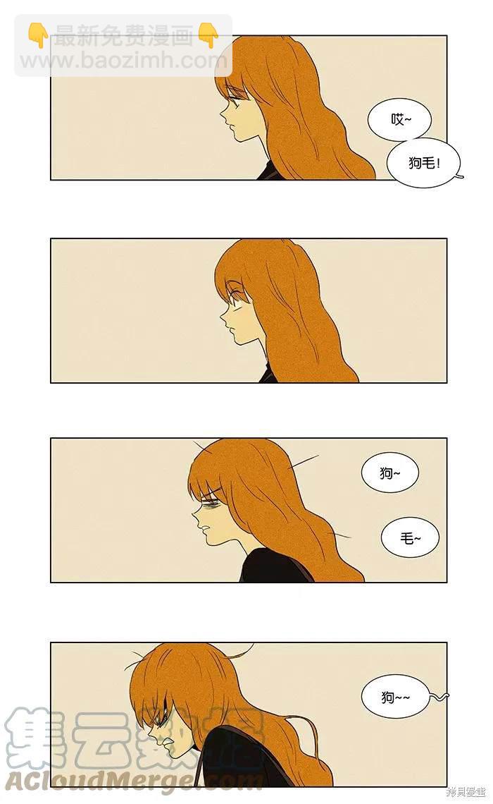 第2部第011话-第57话