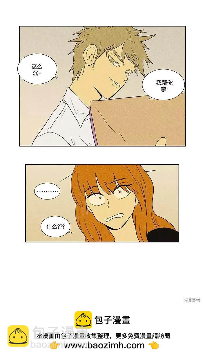 第2部第011话-第57话