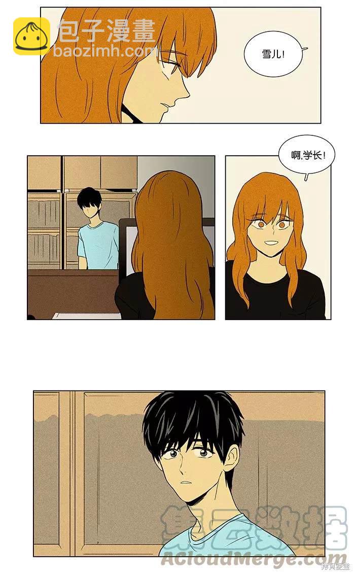 第2部第011话-第57话