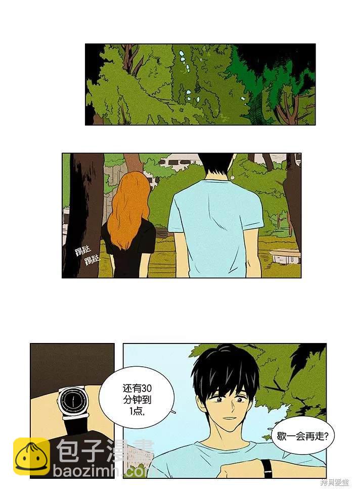 第2部第011话-第57话