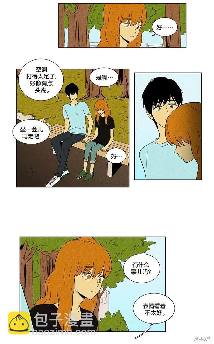 第2部第011话-第57话