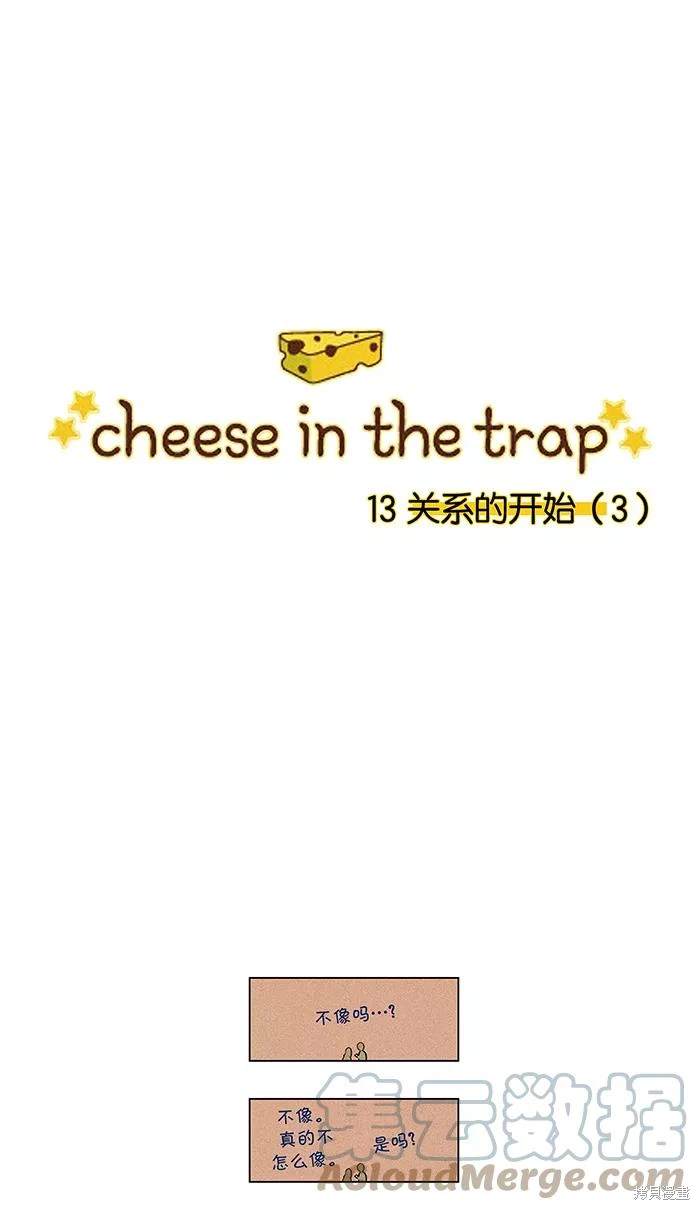 第2部第013话-第59话