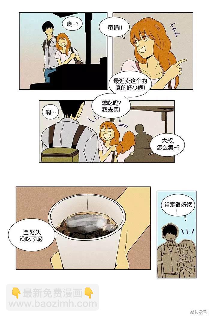 第2部第013话-第59话