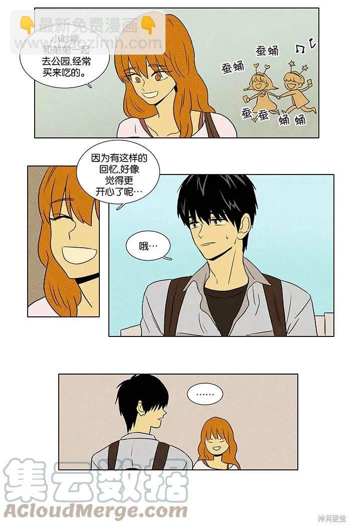 第2部第013话-第59话