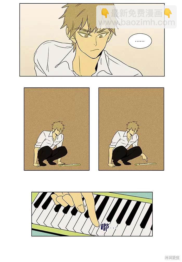 第2部第013话-第59话