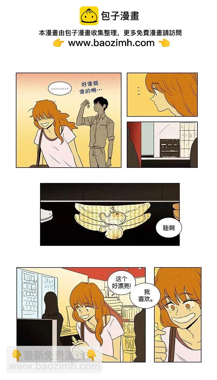 第2部第013话-第59话