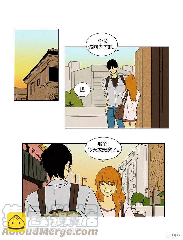 第2部第013话-第59话