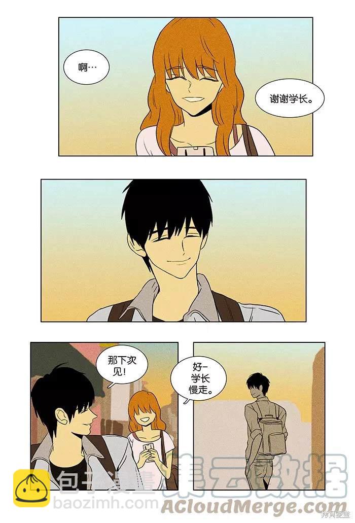 第2部第013话-第59话