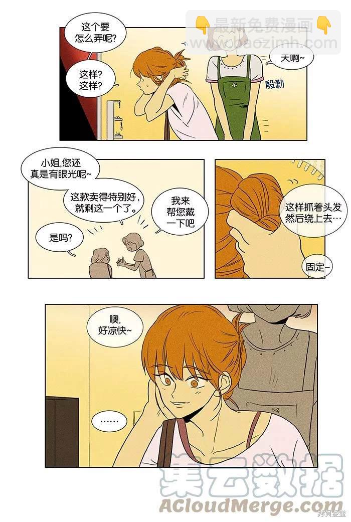 第2部第013话-第59话