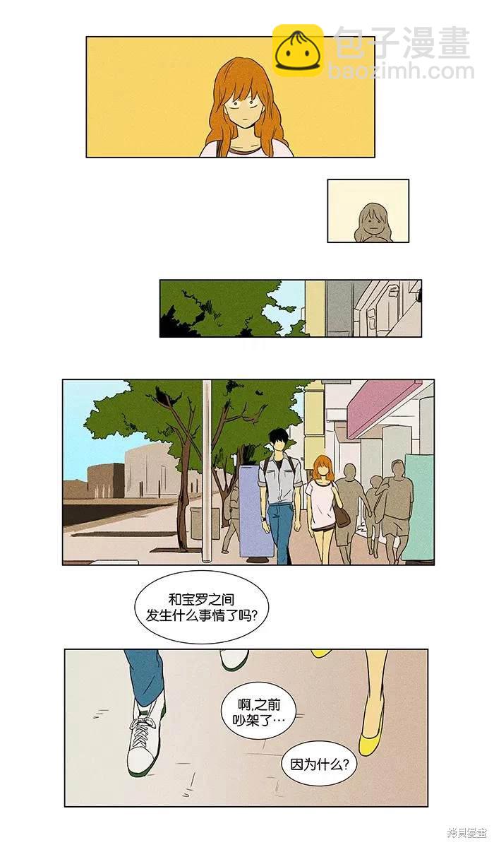 第2部第013话-第59话