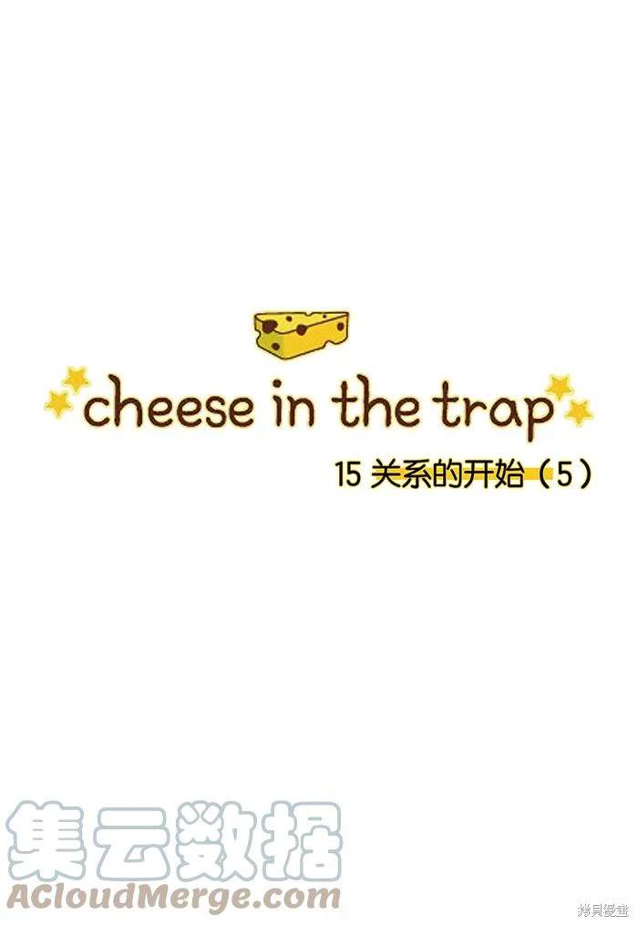 第2部第015话-第61话