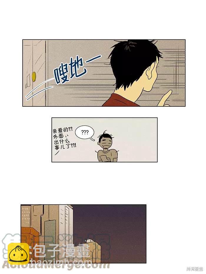 第2部第015话-第61话