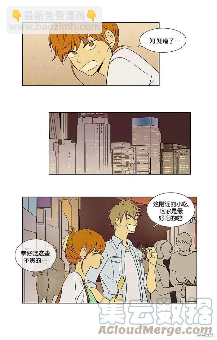 第2部第015话-第61话