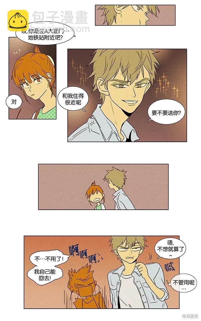 第2部第015话-第61话