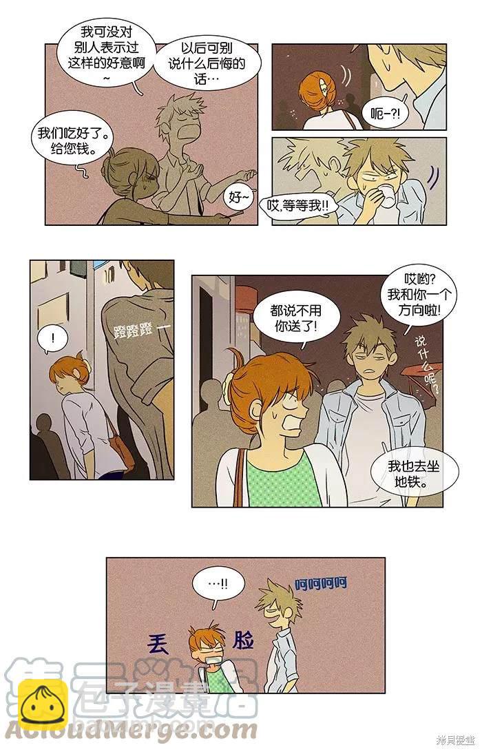 第2部第015话-第61话