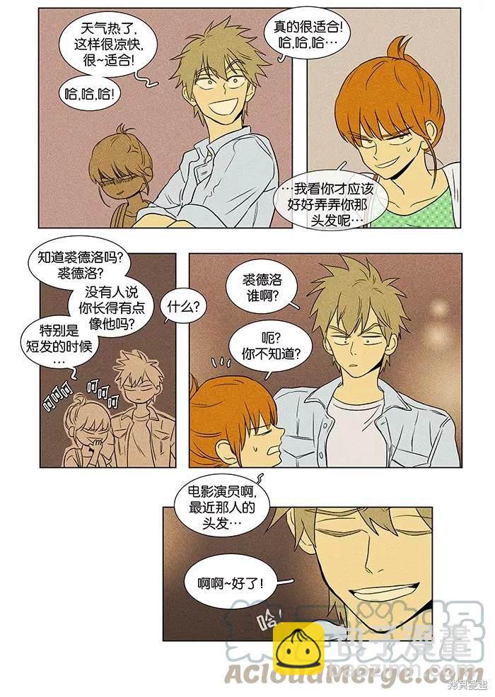 第2部第015话-第61话