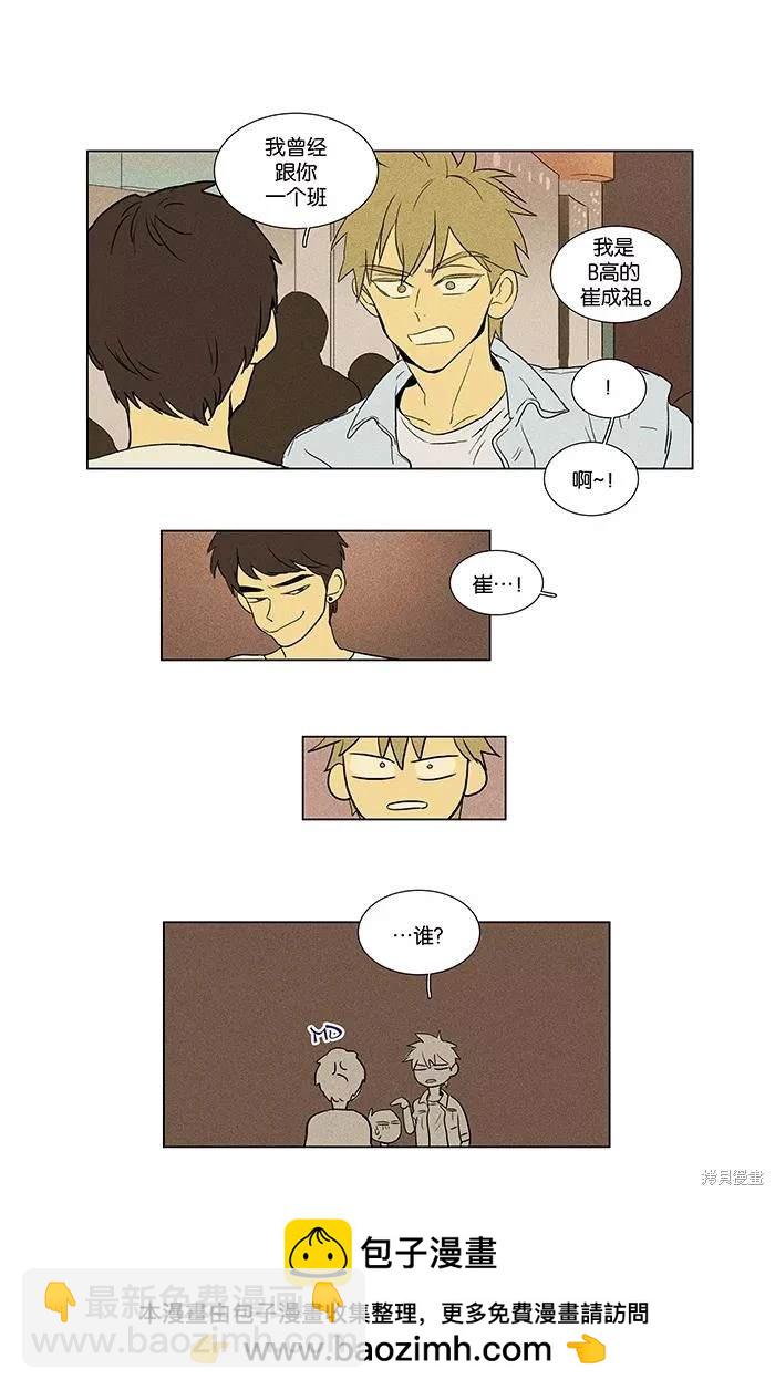 第2部第015话-第61话