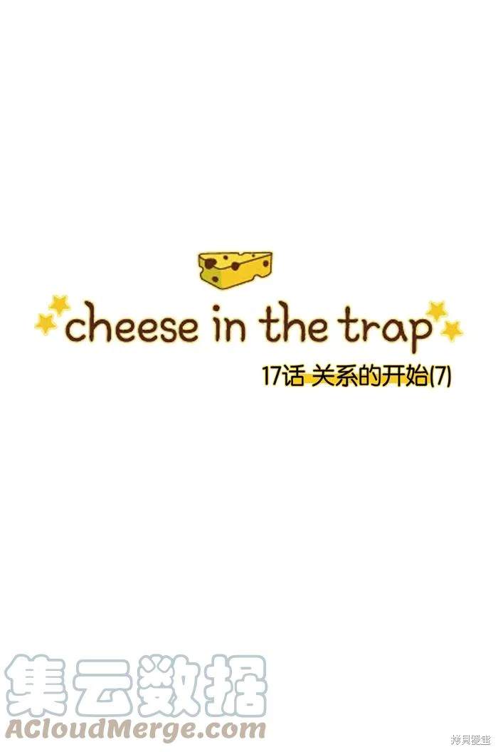 第2部第017话-第63话