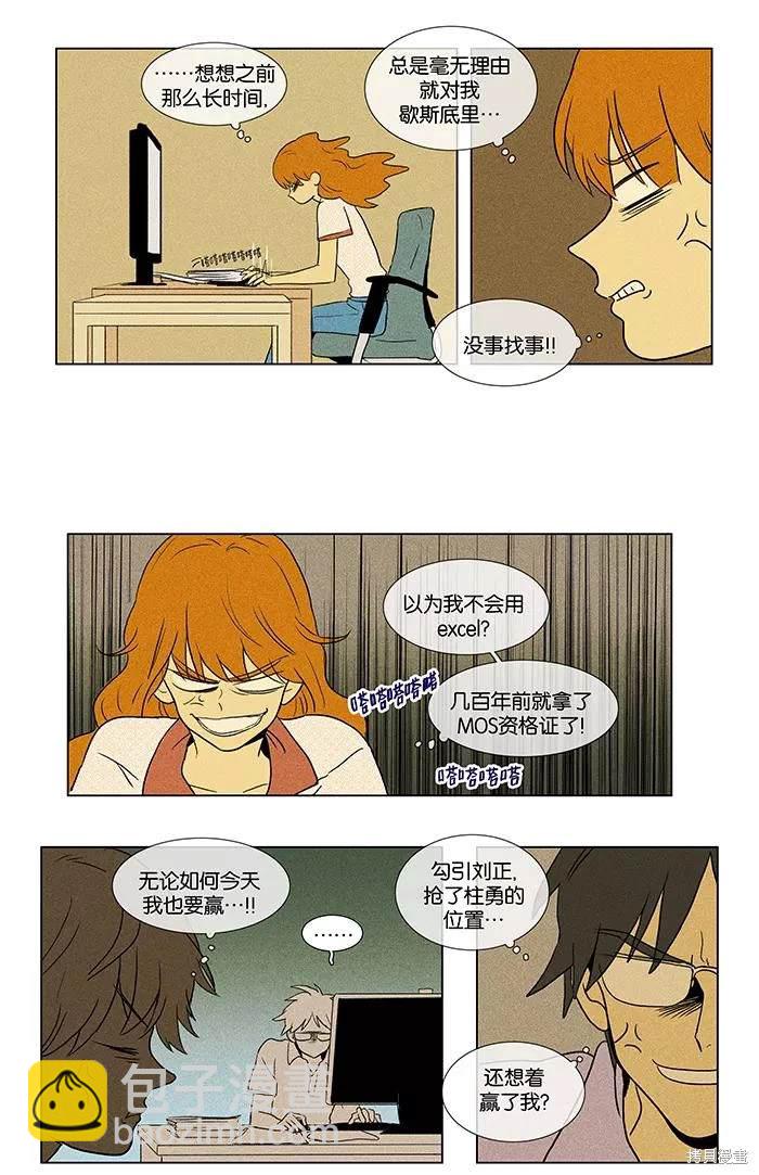 第2部第017话-第63话