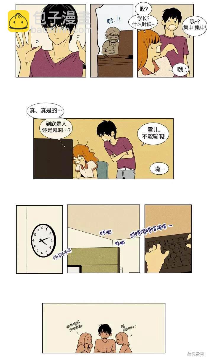 第2部第017话-第63话