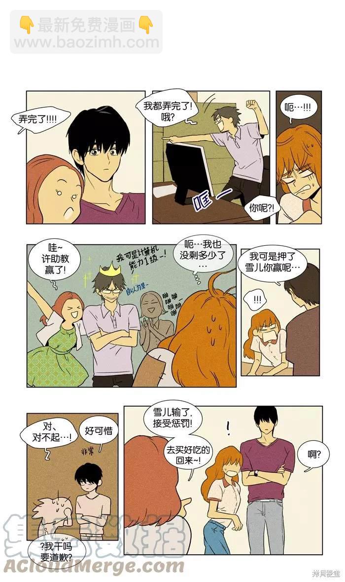 第2部第017话-第63话